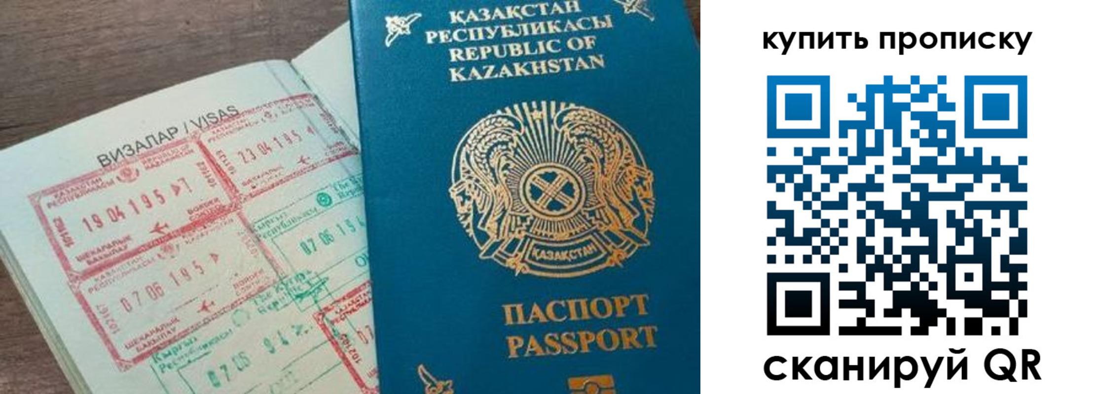 временная регистрация законно в Нягани