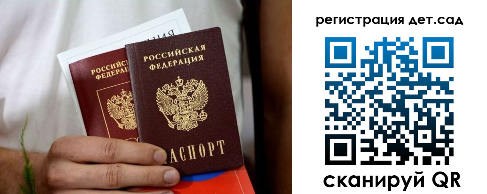временная регистрация надежно в Нягани