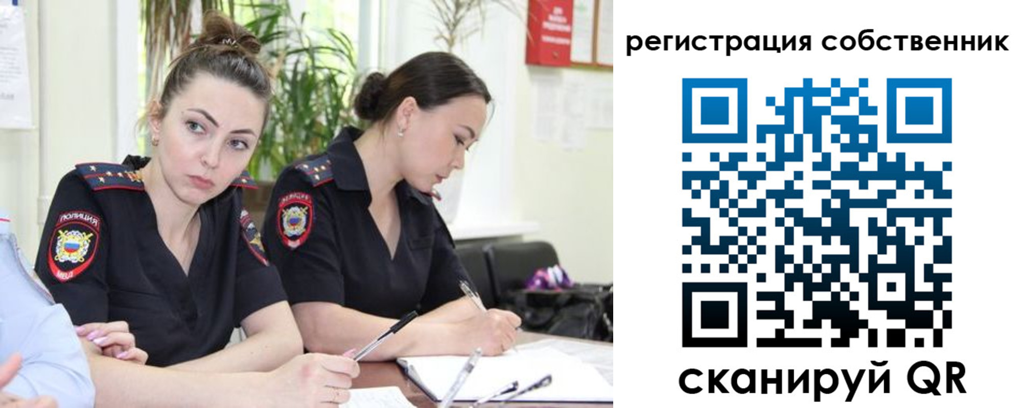 прописка паспорт в Нягани