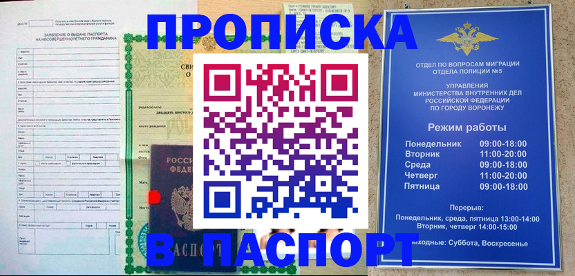 форма 3 в Нягани