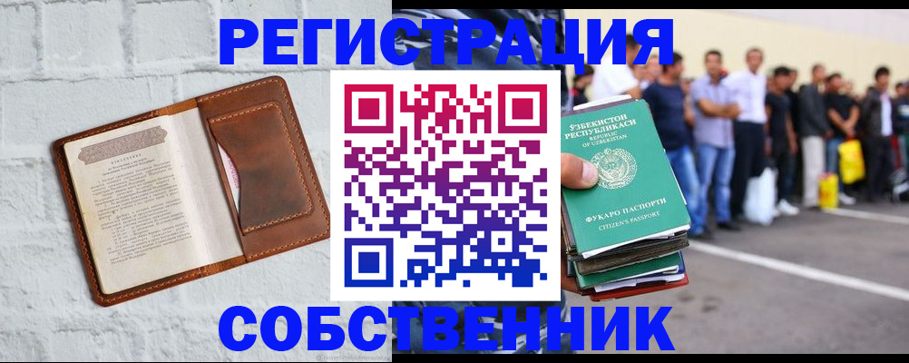 регистрация для школы в Нягани