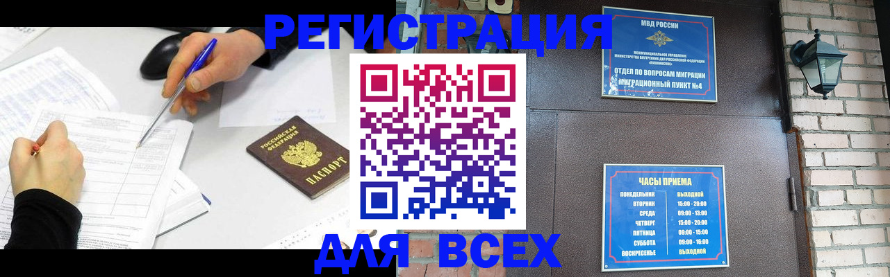пропишу в квартире в Нягани